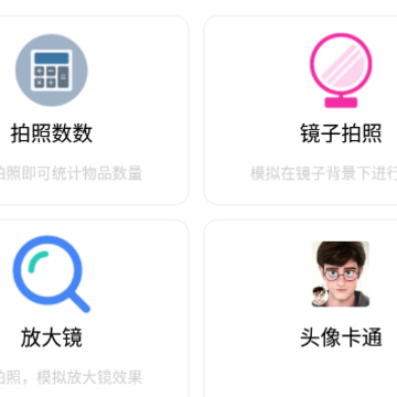 ħ�����app
