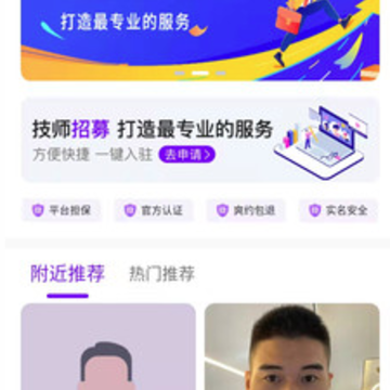 С����app