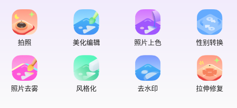 影秀相机 影秀相机