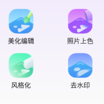 影秀相机 影秀相机