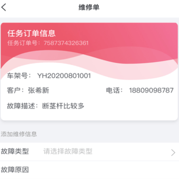 Ӣ����еapp