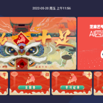 芝麻方舟版app 芝麻方舟版app