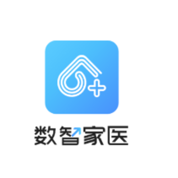 数智家医 数智家医