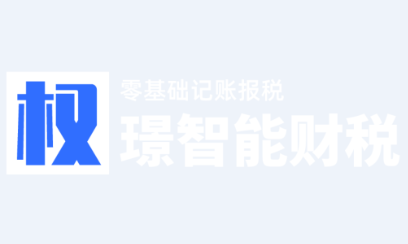 Ȩ�Z���ܲ�˰app