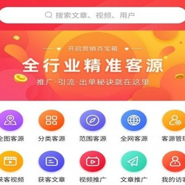 特有优客官方版 特有优客官方版