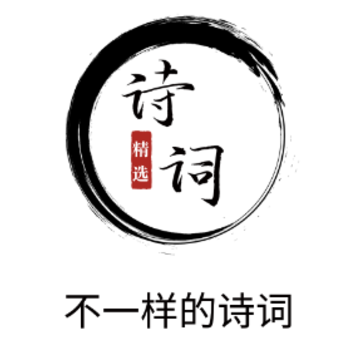 一起学古诗app 一起学古诗app