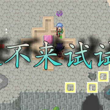 一斩当下游戏 一斩当下游戏
