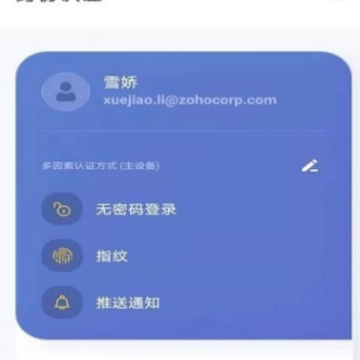 oneauthapp