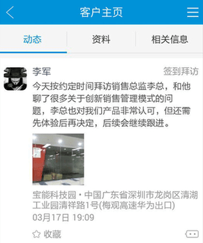 ������app