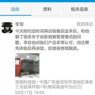 ������app