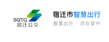 图软公交E出行系统app 图软公交E出行系统app