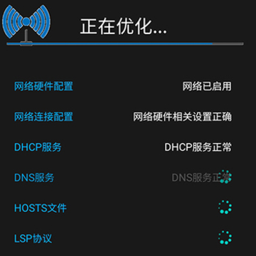 �����ֻ�����APP
