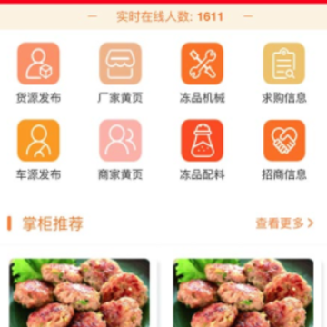 ���ƹ�app