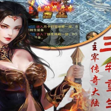 穿越山谷游戏 穿越山谷游戏