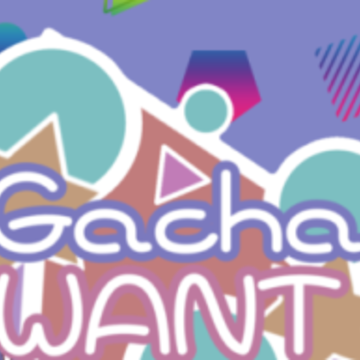 加查意愿(Gacha Want) 加查意愿(Gacha Want)