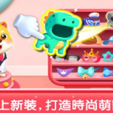 奇妙宠物屋(Puppy Pet Care) 奇妙宠物屋(Puppy Pet Care)