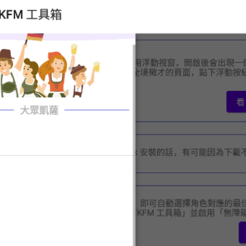 TKFM���������°汾����
