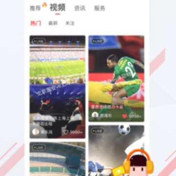 懂个球下载 懂个球下载