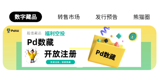 Pd����app