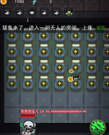 猛鬼宿舍百人宿舍 猛鬼宿舍百人宿舍