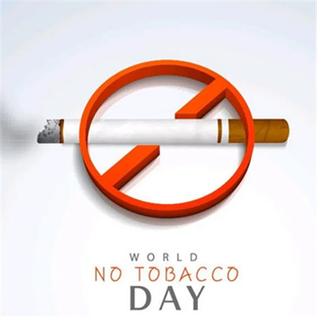 2022年世界无烟日图片发朋友圈 日复一日戒烟从每个今天开始
