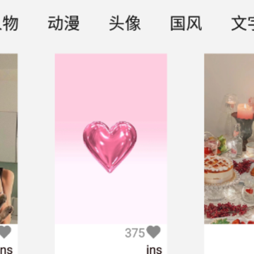 ��̬����app