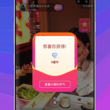 九骧店播app 九骧店播app