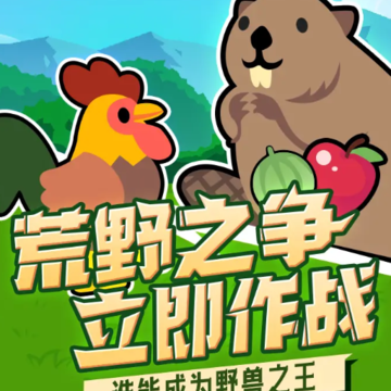 ����֮սС��Ϸ