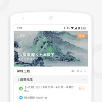 ��ͥ��app