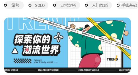 潮流社区app 潮流社区app