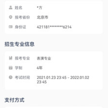 小艺帮 小艺帮