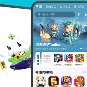 870游戏app下载 870游戏app下载