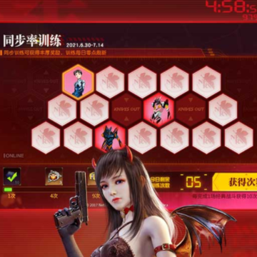 荒野行动一号玩家版本 荒野行动一号玩家版本