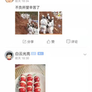 �����̰�app