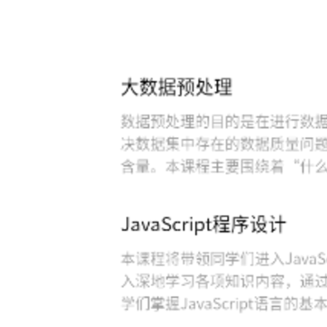 国家开放大学app 国家开放大学app
