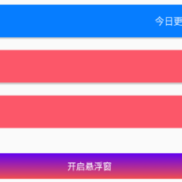 skyauto下载自动弹奏 skyauto下载自动弹奏