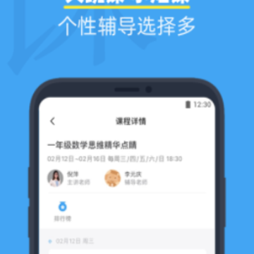 С�п���app�������