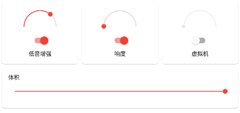 Equalizer app Equalizer app