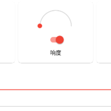 Equalizer app Equalizer app