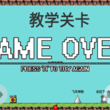 iwanna史莱姆(IwannaSlime) iwanna史莱姆(IwannaSlime)