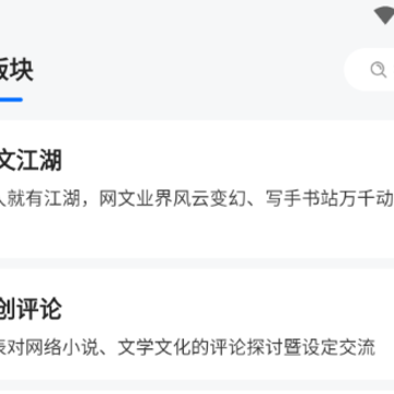 ������̳App����