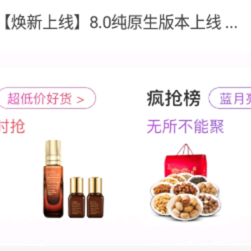 小二帮app省钱 小二帮app省钱