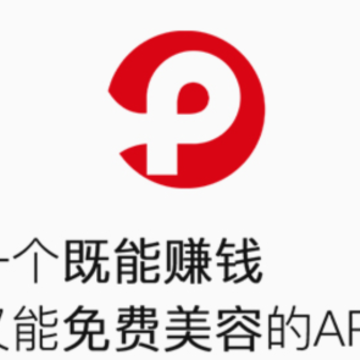 品宣国际app 品宣国际app
