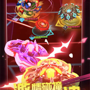 一起大乱斗 一起大乱斗