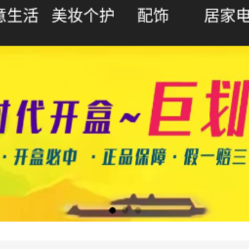 时代部落app 时代部落app