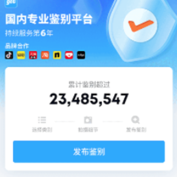 get����app