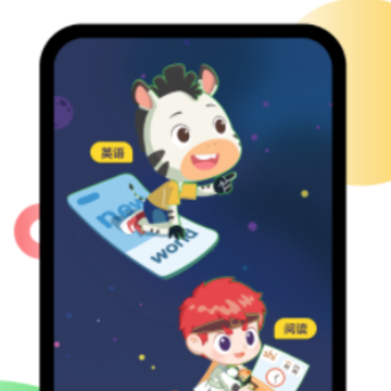 斑马英语app官方下载 斑马英语app官方下载