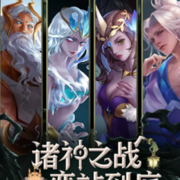 英灵联盟 英灵联盟