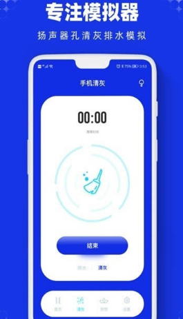 Sonicapp Sonicapp