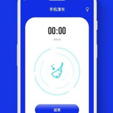 Sonicapp